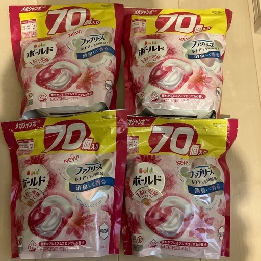 ボールドジェルボール70✖️4