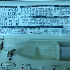 決まりました)日本製☆文字模様☆JUKI家庭用CPミシンHZL-T8100☆整備済