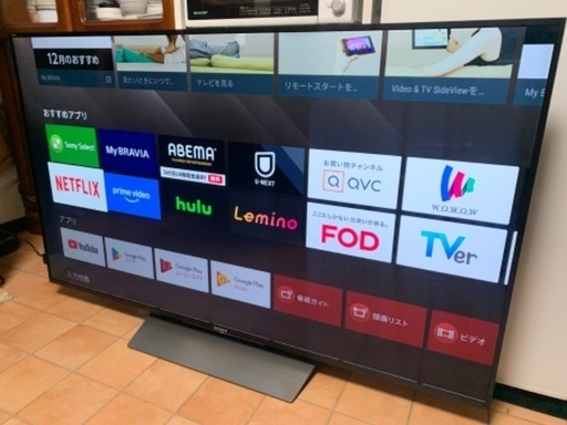 SONY BRAVIA KJ-55X8500D 2016年 【公式通販】