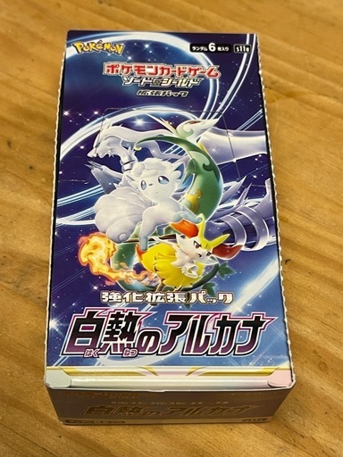 ポケモンカードBOX☆41☆白銀のランスシュリンク開封済み選別なし 超 ポケモンカードBOX☆41☆白銀のランスシュリンク開封済み選別なし 超