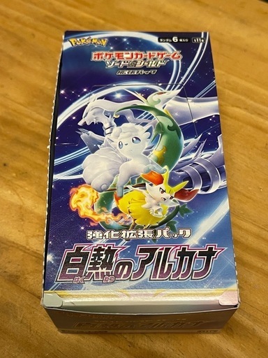ポケモンカードBOX☆24☆白熱のアルカナシュリンク開封済み選別なし 白熱の