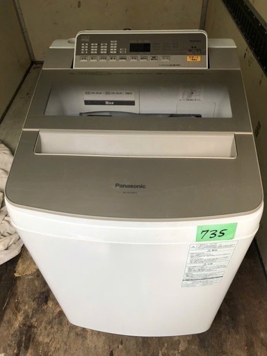 配送可能 パナソニック Panasonic NA-FA80H3-N [全自動洗濯機