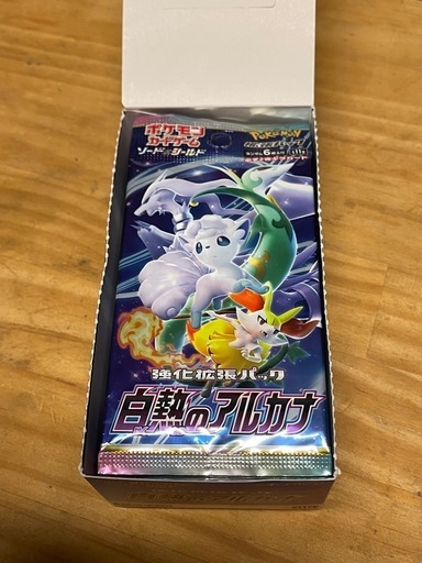 ドラゴンボール カードダス 隠れキラ3枚セット 隠しキラ有