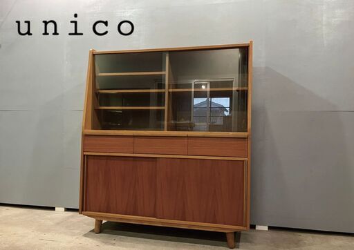 【最終値下】廃盤ウニコunico ALBERO カップボード　食器棚　アルベロ unico ウニコ ALBERO アルベロ カップボード 食器棚 チーク材