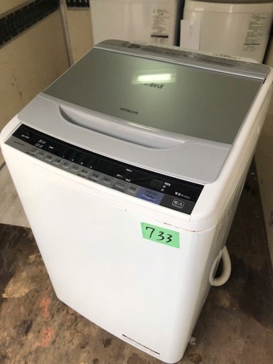 NO 733 ?福岡市内配送設置無料✨? BW-V90A-S 全自動洗濯機 ビート NO 733 ?福岡市内配送設置無料✨? BW-V90A-S 全自動洗濯機 ビート