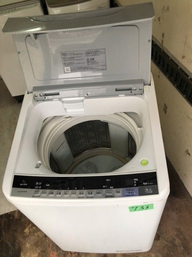 ✅日立電気洗濯機✅ ✅BW-70WVE3✅送料設置無料 NO 738 ?北九州市内配送設置無料✨? 7kg HITACHI洗濯機 BW-70WVE3