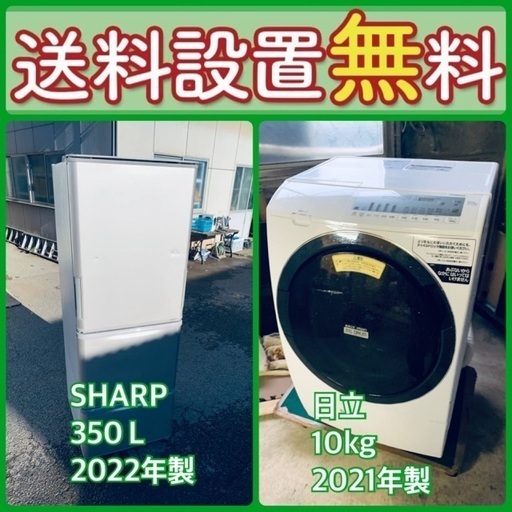 810⭐️冷蔵庫 高年式 2022年 美品 大きめ200ℓ 設置無料 安い 洗濯機 810⭐️冷蔵庫 高年式 2022年 美品 大きめ200ℓ 設置無料 安い 洗濯