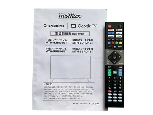【決まりました】【⭐️全額返金保証⭐️】【稼働品　高年式美品】 Mr.MAX 43型スマートテレビ MTH-43RG4S1 ⭐️全額返金保証⭐️】【稼働品 高年式美品】 Mr.MAX 43型スマート