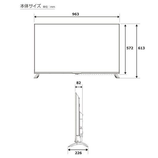 ⭐️全額返金保証⭐️】【稼働品 高年式美品】 Mr.MAX 43型スマート ⭐️全額返金保証⭐️】【稼働品 高年式美品】 Mr.MAX 43型スマート