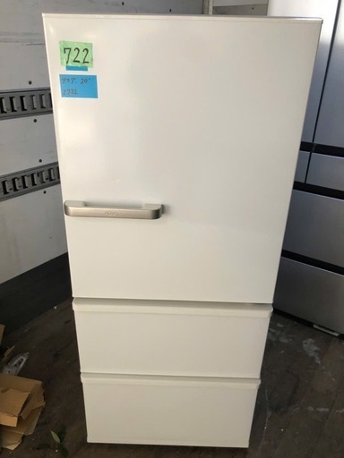 AQUA 272リットル 3ドア冷凍冷蔵冷蔵庫 AQR-27M（S）福岡県より AQUA 272リットル 3ドア冷凍冷蔵冷蔵庫 AQR-27M（S）福岡県より