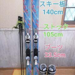 サロモン　BBR V-Shape スキー板 スキー板 salomon サロモン BBR V SHAPE 186×8.9cm +145×7.5cm