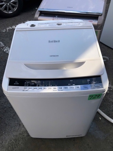 NO 729 🌈福岡市内配送設置無料✨🌈 日立 全自動洗濯機 ビート