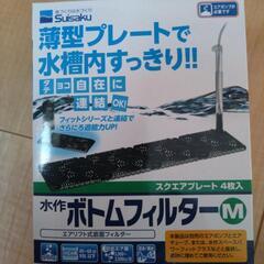 今治市玉川】サタケ選別計量機 ネオグレードパッカー【引取限定】