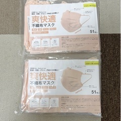 J023☆使用感有り☆車いす(介助型)☆NissiN☆NC-2CB