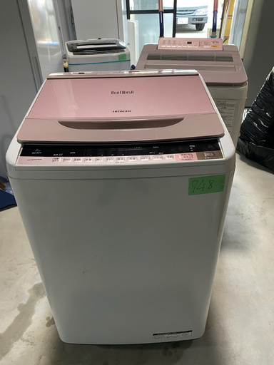 家電通販】HITACHI 日立 洗濯容量8kg 縦型 洗濯機 ビートウォッシュ BW