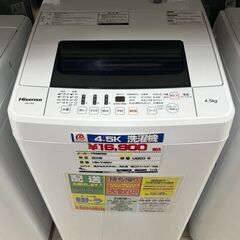 Hisense ハイセンス 4.5K洗濯機 2019年式 HW-T45C 中古品