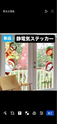 新品⭐️くり返し使える❣️ クリスマス 静電気ステッカー シール サンタクロース 雪だるま