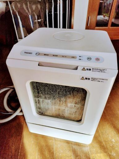 タンク式食洗機「ラクアmini」ジャンク品