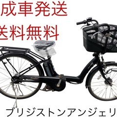 中古】大阪府の電動アシスト自転車を格安/激安/無料であげます・譲ります｜ジモティー