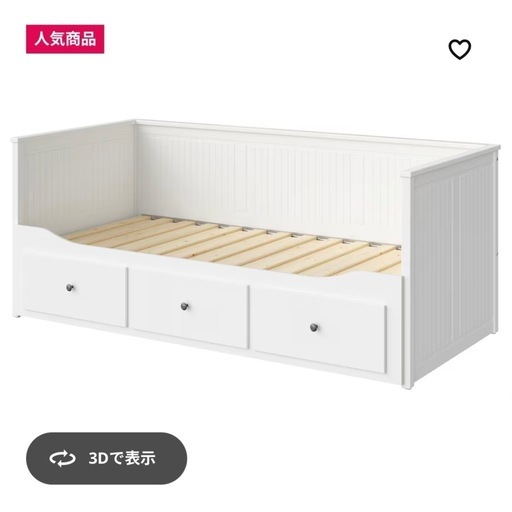 IKEA デイベッドフレーム HEMNES ヘムネス 楽天市場】[IKEA/イケア 