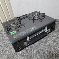 ☆ジモティ割あり☆ Paloma 都市ガス用ガステーブル 21年製