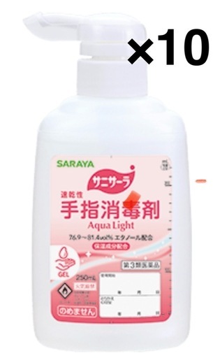 サラヤ　サニサーラ　手指消毒剤