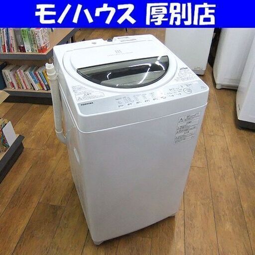 東芝 電気洗濯機 AW-6G6