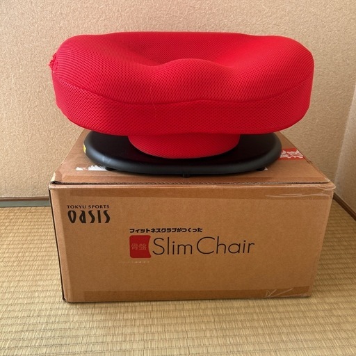 骨盤　スマイル　チェア