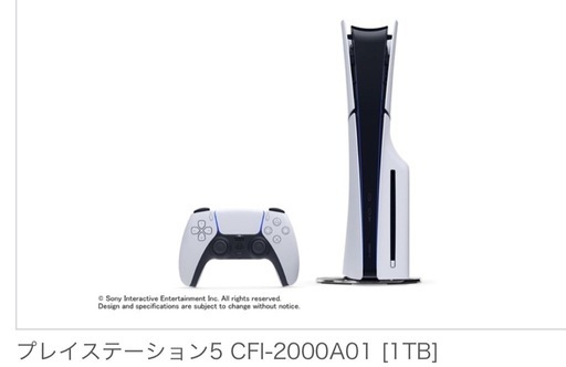 ps5本体 ディスクエディション カスタムプレート