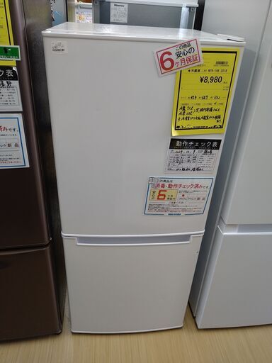 C566】冷蔵庫 ニトリ NTR-106 2019 ニトリ（NITORI） 中古 2ドア冷蔵庫 