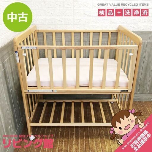 abu abu さま専用です！ Yatomi ベビーベッド ミニ PS•SGマーク さま