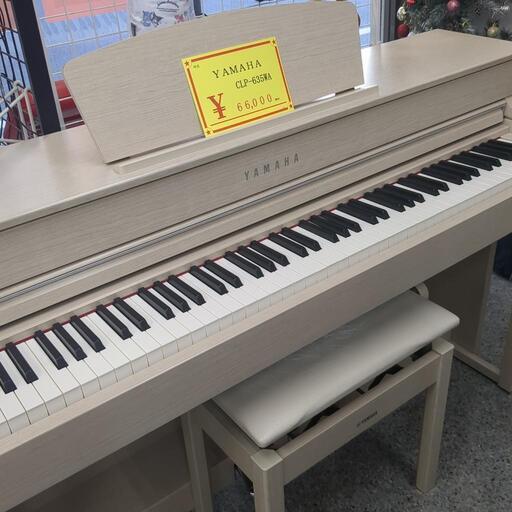 ヤマハ電子ピアノクラビノーバCLP-635WA（中古）2017年製 (典子) 元  