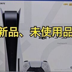 【先着順ではありません】プレイステーションPlayStation中古P.S.5と未開封グランツーリスモ7 先着順ではありません】プレイステーションPlayStation中古P.S.5と未