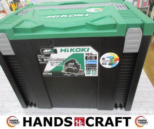 ハイコーキ C3606DA165mmコードレスマルノコ 中古品 本体＋ケース