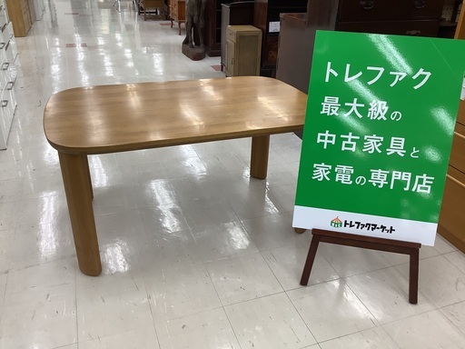 【トレファクマーケット千葉おゆみ野店】ご来店いただける方限定！ibata (イバタインテリア) ダイニングテーブル ナチュラル 飛騨の家具 のご紹介です！