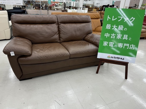 【トレファクマーケット千葉おゆみ野店】ご来店いただける方限定！ニトリ 2人掛けソファー ブラウン 総革 のご紹介です！