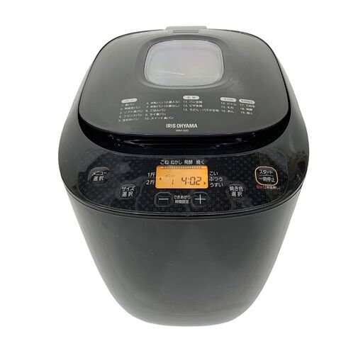 キッチン家電 IRIS OHYAMA BAKERY IB-20 IRIS OHYAMA HOME BAKERY IB