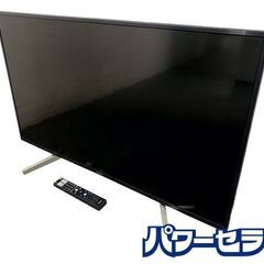 液晶テレビ ソニーの中古が安い！激安で譲ります・無料であげます｜ジモティー