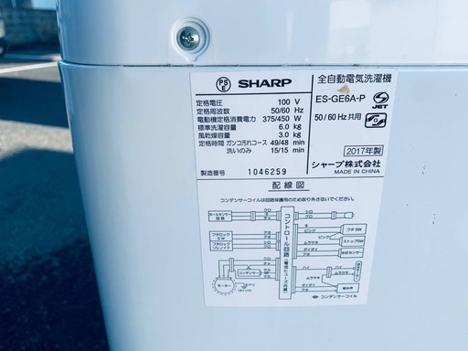 楽天市場】シャープ SHARP 洗濯機 ES-GE6A-P | 価格比較 - 商品価格