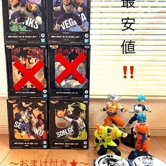 ドラゴンボール フィギュア(おもちゃ)の中古が安い！激安で譲り  