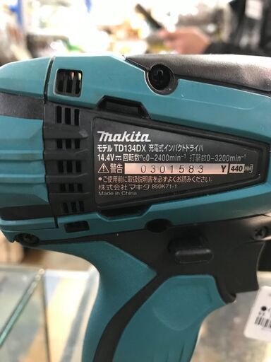 ☆インパクトドライバー マキタ TD134DX グリーン 緑 電動工具 堺市