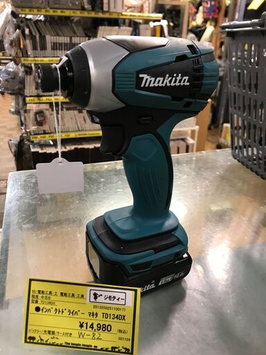 ★インパクトドライバー マキタ TD134DX グリーン 緑 電動工具 堺市 深井 【ジャングルジャングル深井店】 ☆インパクトドライバー マキタ TD134DX グリーン 緑 電動工具 堺市