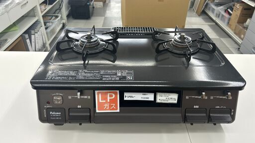★ジモティ割あり★ Paloma ガステーブル LP 22年製 動作確認／クリーニング済み TC2390