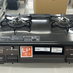 ☆ジモティ割あり☆Paloma ガステーブル 22年製 LPガス用 クリーニング