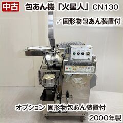 エアコンプレッサーの中古が安い！激安で譲ります・無料であげます  