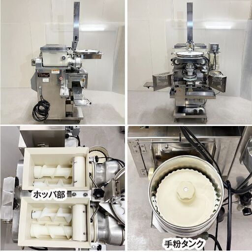 RHEON　火星人　包あん機　CN130　三相200V　2000年製　固形物三重包あん装置付き　中古　厨房機器　grandma-03 RHEON 火星人 包あん機 CN130 三相200V 2000年製 固形物三重包あん装置