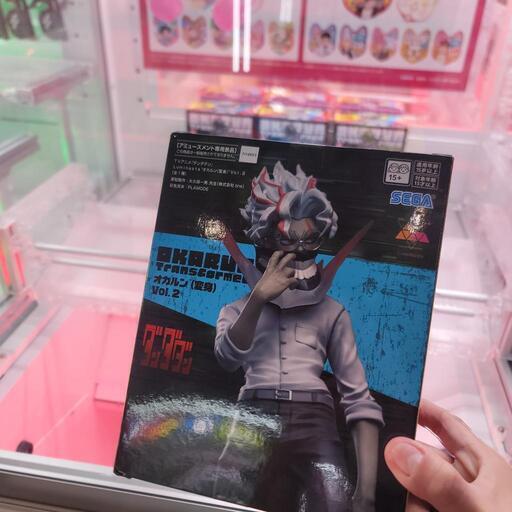 たんたんボー A.K.A. ゲロタン 1000ピースジグソーパズル ダンダダン