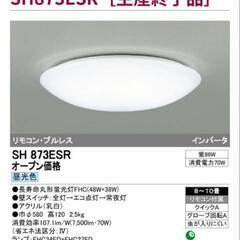 安心の6ヶ月保証付き！TOSHIBA電子レンジ2024年製900W【トレファク堺福田店】 (トレファク堺福田店)  北野田のキッチン家電《電子レンジ》の中古あげます・譲ります｜ジモティーで不用品の処分