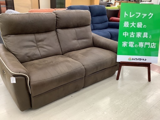 【トレファクマーケット千葉おゆみ野店】ご来店いただける方限定！リクライニングソファー ブラウン USB端子付 2人掛け のご紹介です！