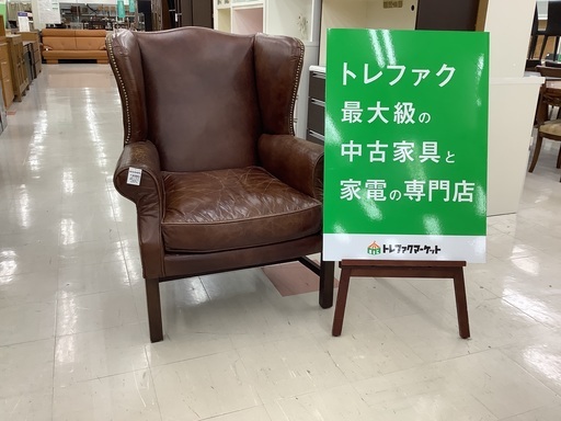 【トレファクマーケット千葉おゆみ野店】ご来店いただける方限定！HALO (ハロ) 1人掛けソファー ブラウン 総本革張り（バイカータン） DOWNING CHAIR のご紹介です！
